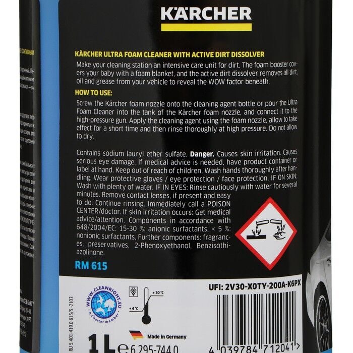 Шампунь для бесконтактной мойки Karcher Ultra Foam Cleaner RM 615, 6.295-744.0, 1 кг