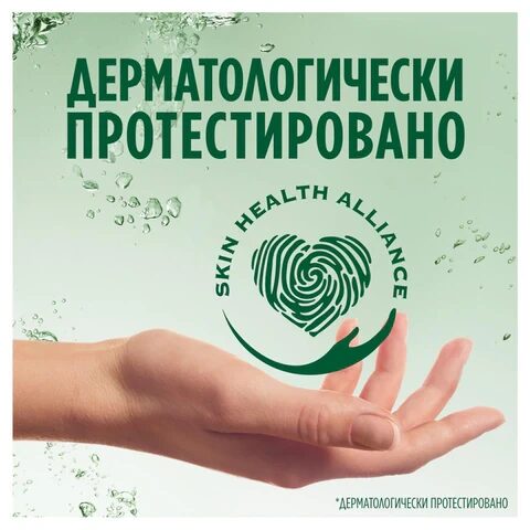 Средство для мытья посуды, 450 мл, FAIRY (Фейри) "Нежные руки", "Чайное дерево и мята"