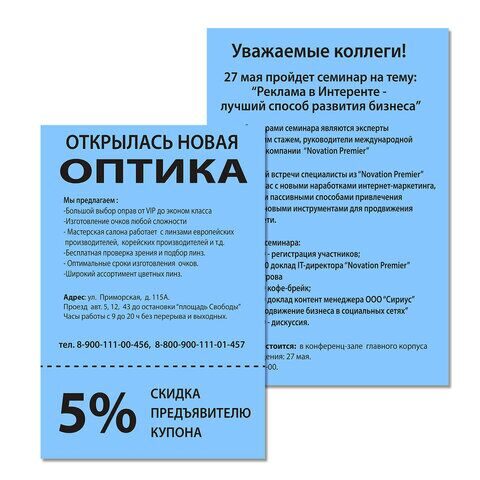 Бумага цветная BRAUBERG, А4, 80 г/м2, 100 л., медиум, синяя, для офисной техники