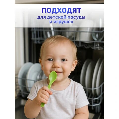 Таблетки для посудомоечных машин 150 шт., LOTTA "ALL-IN-1", Cd13150