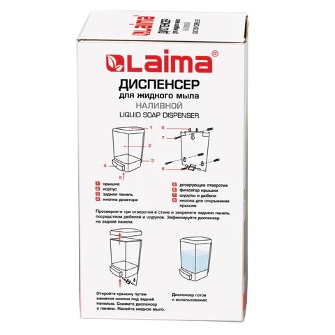 Дозатор для жидкого мыла LAIMA, НАЛИВНОЙ, 1 л, белый, ABS-пластик