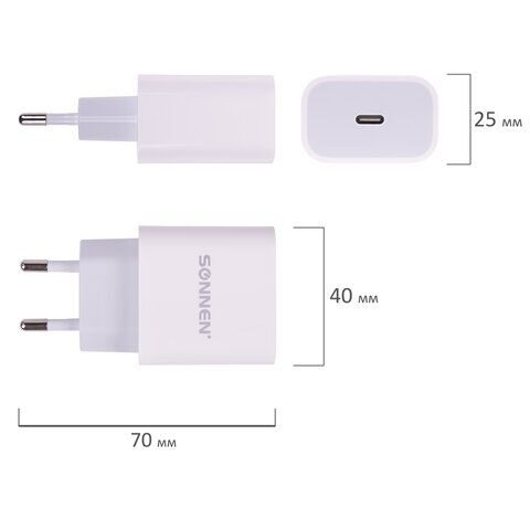 Быстрое зарядное устройство сетевое (220 В) SONNEN, порт Type-C, выходной ток 3 A, белое