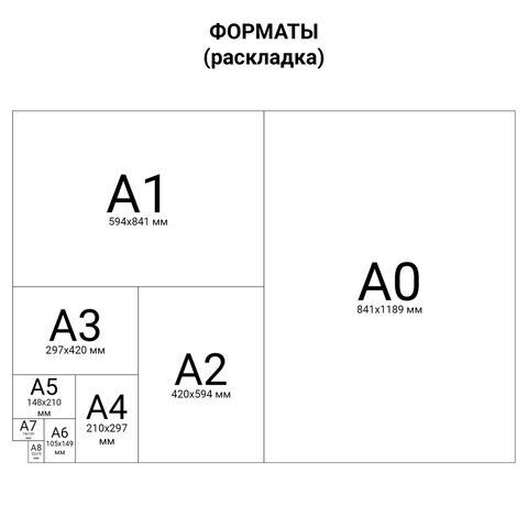 Бумага для пастели (1 лист) FABRIANO Tiziano А2+ (500х650 мм), 160 г/м2, черный