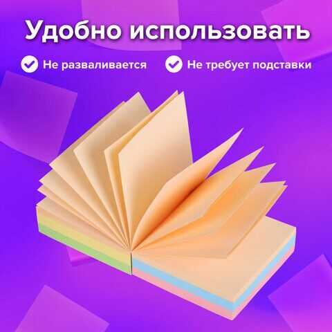 Блок для записей BRAUBERG проклеенный, 9х9х5 см, цветной