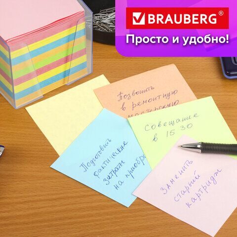 Блок для записей BRAUBERG в подставке прозрачной, куб 9х9х9 см, цветной