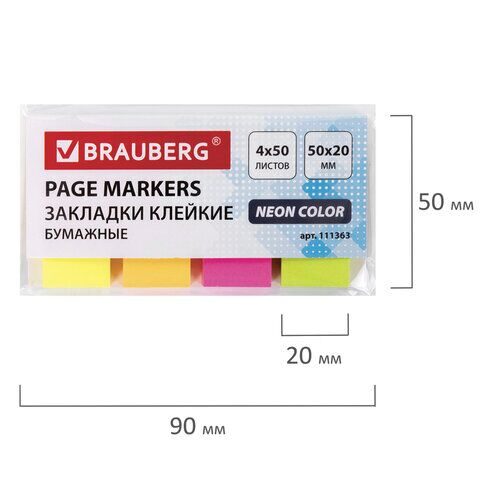 Закладки клейкие неоновые BRAUBERG бумажные, 50х20 мм, 200 штук (4 цвета х 50 листов)