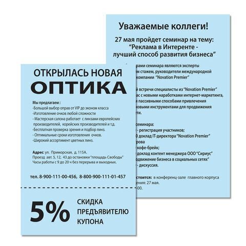 Бумага цветная BRAUBERG, А4, 80 г/м2, 100 л., пастель, голубая, для офисной техники