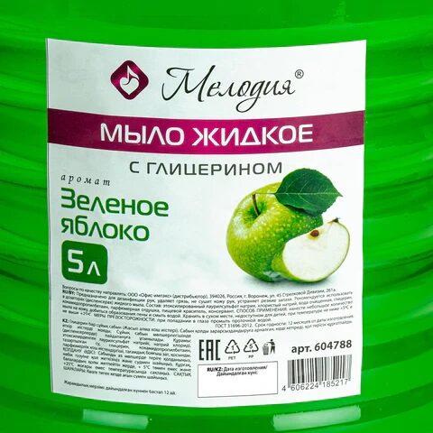 Мыло жидкое 5 л, МЕЛОДИЯ "Зеленое яблоко", с глицерином, ПЭТ