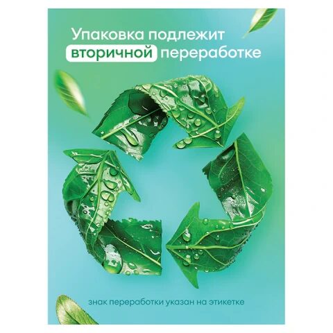 Средство для мытья посуды 5 кг, GRASS VELLY "Лимон", концентрат, 125428