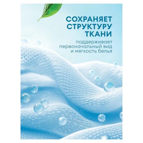 Кондиционер-ополаскиватель для белья 5 л GRASS "EVA" flower, концентрированный