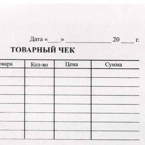 Бланк бухгалтерский типографский "Товарный чек", А6 (97х134 мм), СКЛЕЙКА 100 шт.