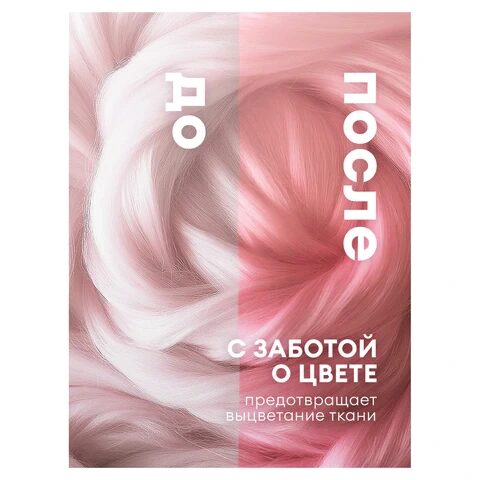 Кондиционер-ополаскиватель для белья 5 л GRASS "EVA" sensitive, концентрированный