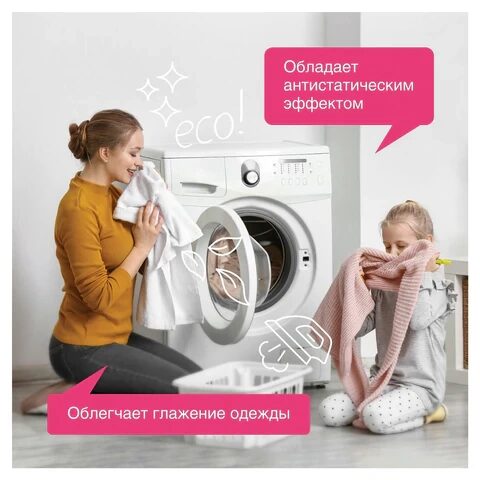 Кондиционер-ополаскиватель для белья 5 л SYNERGETIC "Аромамагия", гипоаллергенный, концентрат