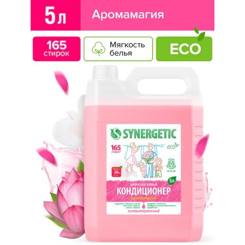 Кондиционер-ополаскиватель для белья 5 л SYNERGETIC "Аромамагия", гипоаллергенный, концентрат