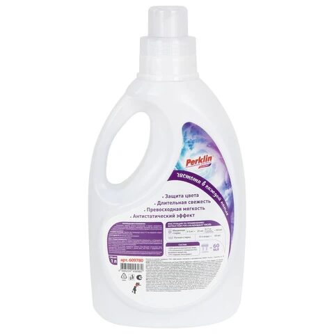 Кондиционер для белья, 40 стирок, 1 л, PERKLIN (ПЕРКЛИН) SUPER SOFT