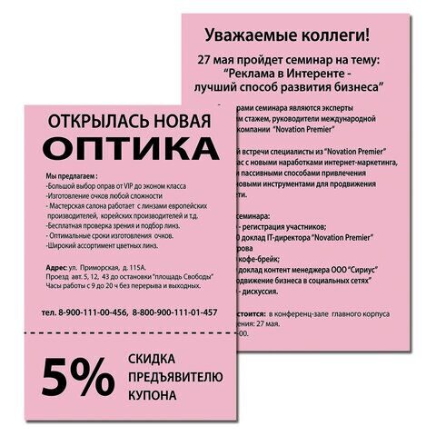 Бумага цветная BRAUBERG, А4, 80 г/м2, 250 л., (5 цветов х 50 л.), медиум, для офисной техники