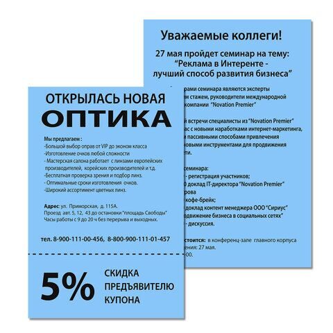 Бумага цветная BRAUBERG, А4, 80 г/м2, 100 л., интенсив, синяя, для офисной техники