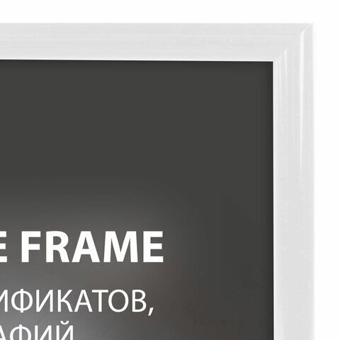 Рамка 21х30 см белая, пластик, багет 8 мм, BRAUBERG "Slim", плотный задник с ножкой, акриловый экран