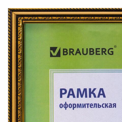 Рамка 30х40 см, пластик, багет 30 мм, BRAUBERG "HIT4", золото, стекло