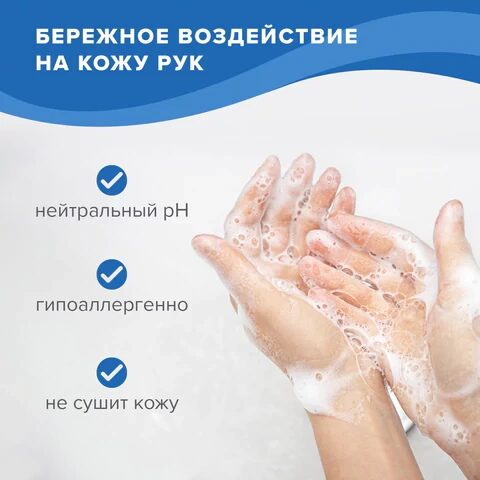 Средство для мытья посуды 5 л, LAIMA PROFESSIONAL, концентрат, "Яблоко"